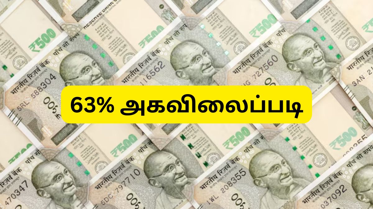 மீண்டும் டிஏ உயர்வு: ஜூலை முதல் அரசு ஊழியர்களுக்கு 63% அகவிலைப்படி? சம்பள உயர்வு எவ்வளவு? மீண்டும் டிஏ உயர்வு: ஜூலை முதல் அரசு ஊழியர்களுக்கு 63% அகவிலைப்படி? சம்பள உயர்வு எவ்வளவு?