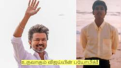 உருவாகும் விஜய்யின் பயோபிக்! இயக்குனர் மற்றும் ஹீரோ யார்?