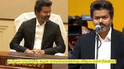 Vijay Speech தமிழக வெற்றிக் கழக எம்எல்ஏகளுக்கு விஜய் சொன்ன எச்சரிக்கை!