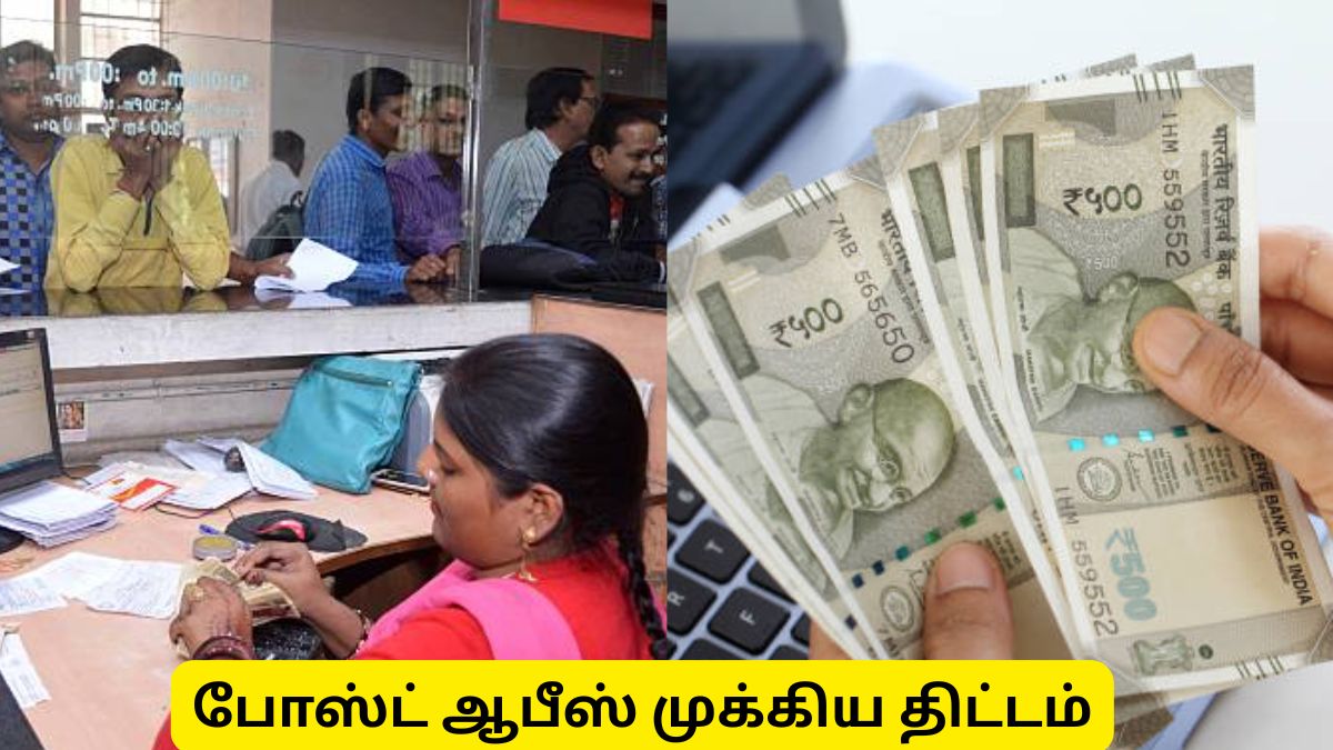 மனைவி பெயரில் போஸ்ட் ஆபீஸ் RD கணக்கு: 10 ஆண்டுகளில் ரூ. 41 லட்சம் ஈட்டுவது எப்படி? மனைவி பெயரில் போஸ்ட் ஆபீஸ் RD கணக்கு: 10 ஆண்டுகளில் ரூ. 41 லட்சம் ஈட்டுவது எப்படி?
