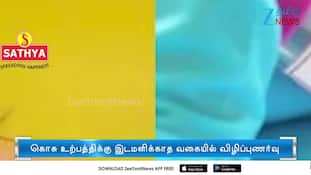 டெங்கு காய்ச்சல்: பொது சுகாதாரத் துறை முக்கிய அறிவுறுத்தல்