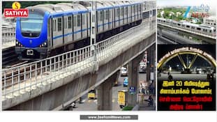இனி Traffic டென்ஷன் இல்லை! 20 நிமிடத்தில் கிளாம்பாக்கம்.. மெட்ரோவின் 'மாஸ்டர் பிளான்'!