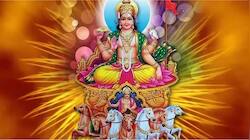 ரிஷபத்தில் சூரியன் பெயர்ச்சி: மே 15 முதல் 5 ராசிகளுக்கு நல்ல காலம் ஆரம்பம்