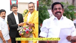 நீக்கப்படும் எடப்பாடி பழனிசாமி? இனி அதிமுக நிலை என்ன? 