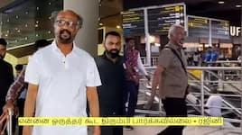 என்னை ஒருத்தர் கூட திரும்பி பார்க்கவில்லை - ரஜினி சொன்ன முக்கிய தகவல்!