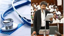 நீட் தேர்வு தேவை இல்லை.. ரத்து செய்ய வேண்டும்.. முதல்வர் விஜய் அதிரடி