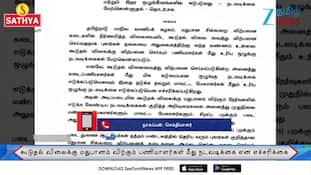பாட்டிலுக்கு ரூ.10 கூடுதலாக வாங்கினால் நடவடிக்கை
