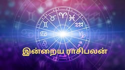 சித்திரை 31 வியாழக்கிழமை ராசிபலன்: இன்று  யார் யாருக்கு அதிர்ஷ்டம்?