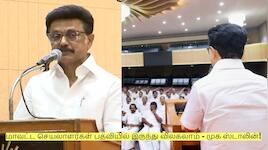 திமுக மாவட்ட செயலாளர்கள் பதவியில் இருந்து விலகலாம் - முக ஸ்டாலின்!