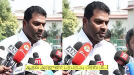 அதிரடி திட்டங்களை அறிவித்த முதல்வர் விஜய்! ஆதவ் அர்ஜுனா பரபரப்பு பிரஸ் மீட்!