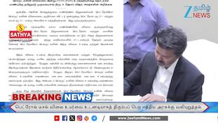 பெட்ரோல்-டீசல் விலை உயர்வு - முதலமைச்சர் கண்டனம்