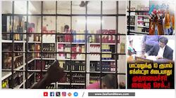 பாட்டிலுக்கு 10 வாங்கினா வேலை காலி..! முதலமைச்சர் விஜய் அதிரடி உத்தரவு!