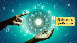 வைகாசி 02 சனிக்கிழமை ராசிபலன்: இன்று யார் யாருக்கு அதிர்ஷ்டமான நாள்!
