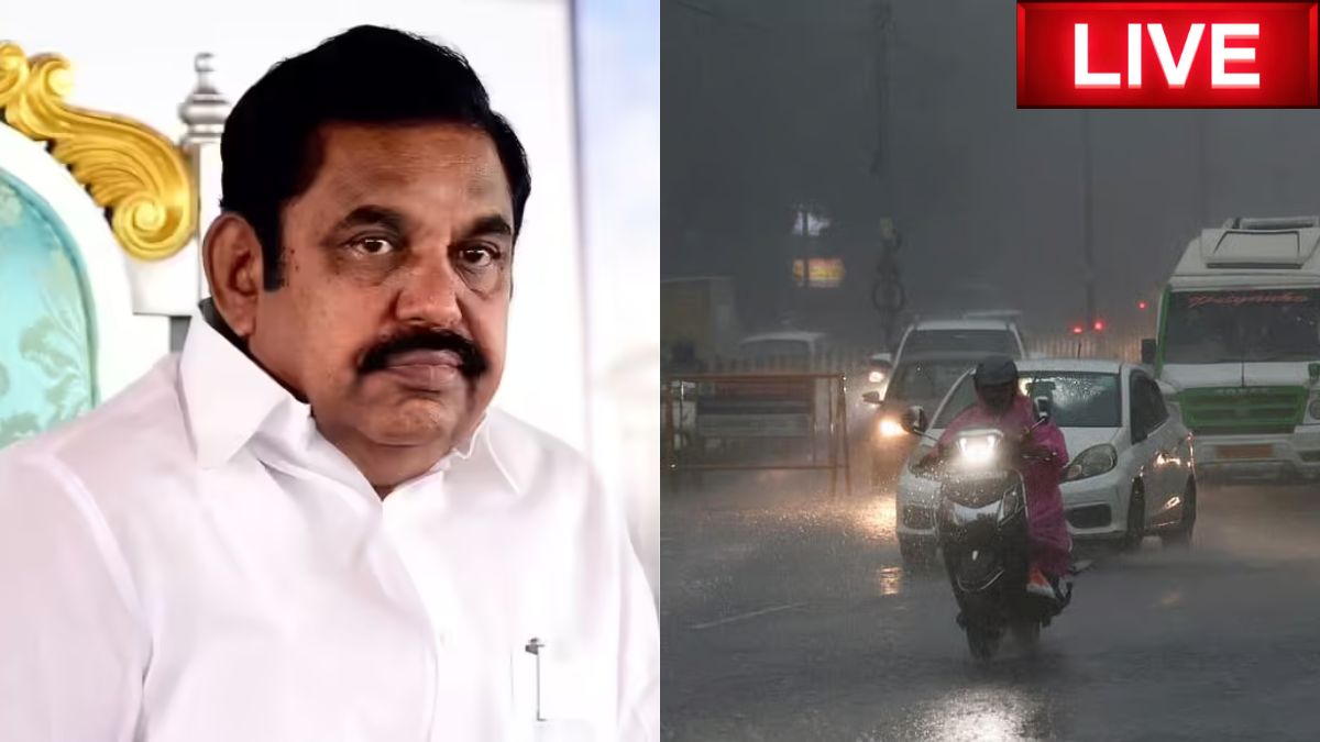 Tamil Nadu News Live 16 May 2026: அதிமுக தரப்பில் அடிதடி; கனமழை அலர்ட்; இன்றைய தங்கம் விலை! முக்கிய அப்டேட்ஸ் Tamil Nadu News Live 16 May 2026: அதிமுக தரப்பில் அடிதடி; கனமழை அலர்ட்; இன்றைய தங்கம் விலை! முக்கிய அப்டேட்ஸ்