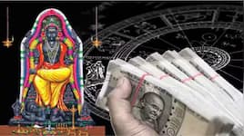 குரு பெயர்ச்சி: இந்த 7 ராசிக்கு லாட்டரி யோகம்! ஷேர் மார்க்கெட் 'ஜாக்பாட்' யாருக்கு?