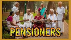PPO Number: ஓய்வூதியதாரர்களுக்கு PPO எண் ஏன் அவசியம்? எதற்கெல்லாம் பயன்படும்?