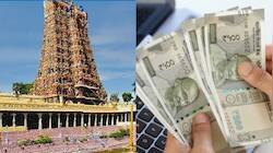 கோயில் ஊழியர்களுக்கு இந்து சமய அறநிலையத் துறை கொடுத்த குட் நியூஸ்! அகவிலைப்படி உயர்வு