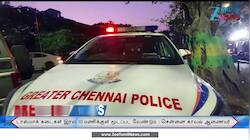 காவல்துறைக்கு பறந்த அதிரடி உத்தரவு!