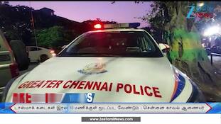 காவல்துறைக்கு பறந்த அதிரடி உத்தரவு!