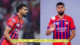 இந்திய டெஸ்ட் அணியில் பிரின்ஸ் யாதவ்? யாருக்கு பதில் தெரியுமா?