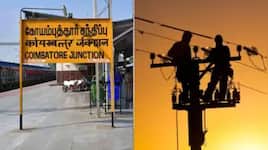 Coimbatore Power Cut: நாளை கோவையில் மின்தடை ஏற்படும் பகுதிகள்.. முழு லிஸ்ட் இங்கே!