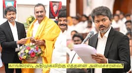 காங்கிரஸ், அதிமுகவிற்கு எத்தனை அமைச்சரவை? வெளியான முக்கிய தகவல்!