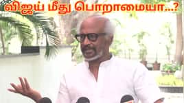 விஜய் முதல்வராவதை தடுக்க திட்டம்? 'எனக்கு பொறாமையா?' - ரஜினி அதிரடி பதில்