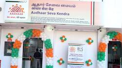 கிருஷ்ணகிரி மாவட்டத்தில் புதிய ஆதார் சேவை மையம்! பொதுமக்களுக்கான முக்கிய தகவல்