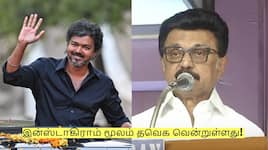 இன்ஸ்டாகிராம் மூலம் தவெக வென்றுள்ளது! தோல்விக்கு பின் முக ஸ்டாலின் பேச்சு!