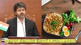 முதல்வர் விஜய்யின் தினசரி உணவுப்பழக்கம்! டயட் சீக்ரெட் என்ன தெரியுமா?
