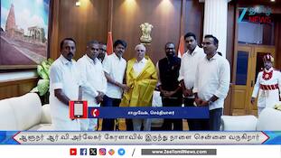 சென்னை வரும் ஆளுநர்... தமிழக அமைச்சரவை நாளை மறுநாள் விரிவாக்கம்?