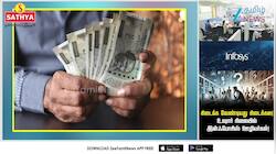 சம்பளத்தில் கை வைக்க தொடங்கும் ஐடி நிறுவனங்கள்! உஷார் நிலையில் ஊழியர்கள்!