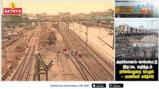 காஞ்சி மக்களுக்கு ஹேப்பி நியூஸ்.. வருகிறது இரட்டை வழித்தடம்