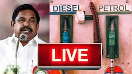 Tamil Nadu News LIVE : பெட்ரோல், டீசல் விலை உயர்வு; அதிமுக மா.செ கூட்டம்; கனமழை எச்சரிக்கை