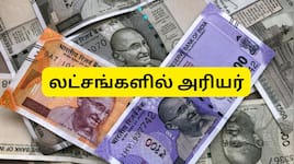 8வது ஊதியக்குழு: அடிதூள்!! லெவல் 1-10 மத்திய அரசு ஊழியர்களுக்கு லட்சங்களில் அரியர்