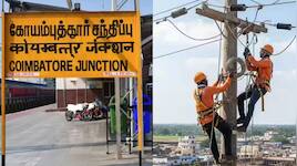 Coimbatore Power Cut: நாளை கோவையில் மின்தடை ஏற்படும் பகுதிகள்.. எங்கெல்லாம்? 