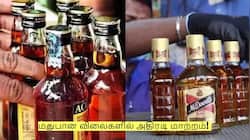 மதுபான விலைகளில் அதிரடி மாற்றம்! புதிய MRP என்ன தெரியுமா?