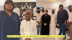 இளையராஜாவுடன் இணையும் கார்த்திக் சுப்புராஜ்! மாஸ் அறிவிப்பு இதோ!