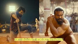 அதிரடியாக வெளியான பெத்தி ட்ரைலர்! ரிலீஸ் தேதி எப்போது தெரியுமா?