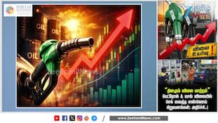 பெட்ரோல் & டீசல் விலை தினமும் மாறுமா...? ஷாக் தகவல்