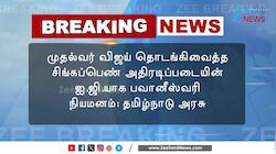 15 ஐபிஎஸ் அதிகாரிகள் பணியிடமாற்றம்