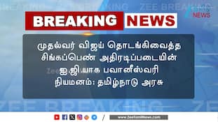 15 ஐபிஎஸ் அதிகாரிகள் பணியிடமாற்றம்