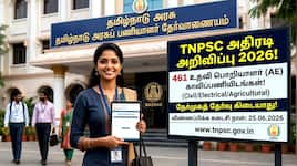TNPSC Recruitment: இன்ஜினியரிங் முடிச்சவங்களுக்கு குட் நியூஸ்! 461 காலிப்பணியிடங்கள்