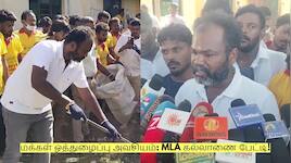 மதுரையை மீண்டும் குப்பை இல்லா நகரமாக மாற்ற... MLA கல்லாணை பேட்டி!