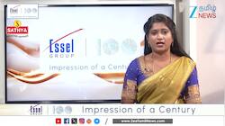 மாநிலம் முழுவதும் சிறப்புப் பேருந்துகள் - போக்குவரத்து துறை..!