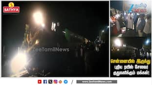 தொடங்கியது புது ரயில் சேவை! குதுகளிக்கும் சென்னை மக்கள்
