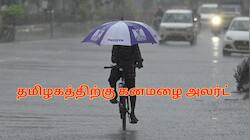 கனமழை அலர்ட்: தமிழகத்தில் 7 நாட்களுக்கு பிச்சு உதறபோகுது... வானிலை அப்டேட்