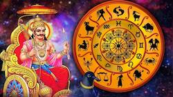மீனத்தில் வக்ரமாகும் சனி: இந்த 5 ராசிகளுக்கு கஷ்ட காலம்.. பரிகாரங்கள் இதோ!