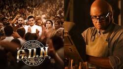 இந்தியாவின் எடிசன் ஜி.டி. நாயுடு பயோபிக்! ரிலீஸ் தேதி அறிவிப்பு!