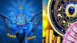 சனியின் ஆட்டம் ஆரம்பம்.. உச்சத்திற்கு செல்லும் 4 ராசிகள்.. டிசம்பர் வரை பொற்காலம்